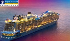 皇家加勒比 海洋光谱号 上海-冲绳-上海 4晚5天