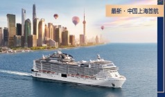 【MSC荣耀号】上海-东京-富士山-京都-奈良-大阪（自由活动1天）邮轮去飞机回