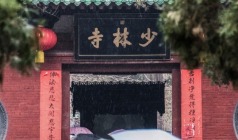 【 行走河南 读懂三座城】洛阳龙门石窟、白马寺、牡丹园、少林寺、大宋武侠城、开封府纯玩双飞4日游