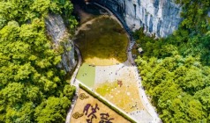 【恩施印象】直飞恩施大峡谷(云龙河地缝)、清江游船（蝴蝶岩）、地心谷、狮子关、 仙山供水夜景、梭布垭石林、腾龙洞、女儿城双飞6日游