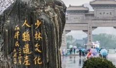 【河南小全景A线】少林寺、老君山、龙门石窟、万仙山、应天门、洛邑古城、青龙峡、峰林峡小环线双卧6日游