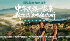 【遇见临沧】昆明、临沧、沧源、翁丁深度文化体验双飞7日游