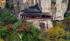 集赞福利【建德秋韵】大慈岩、农夫山泉生产基地、严州古城、三都蜜橘采摘二日游
