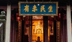 飞扬自组【晚秋赴衢州】游船・古建・市井烟火休闲2日游