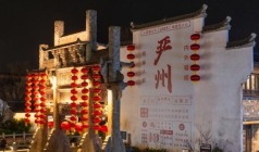 飞扬自组【建德秋韵】大慈岩、农夫山泉生产基地、严州古城、三都蜜橘采摘纯玩2日游