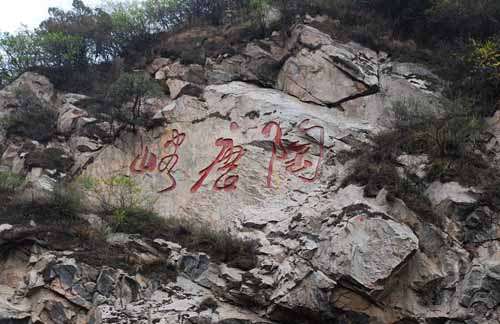 陶唐峪门票_陶唐峪游玩攻略_陶唐峪介绍,地址,在哪里_陶唐峪好玩吗