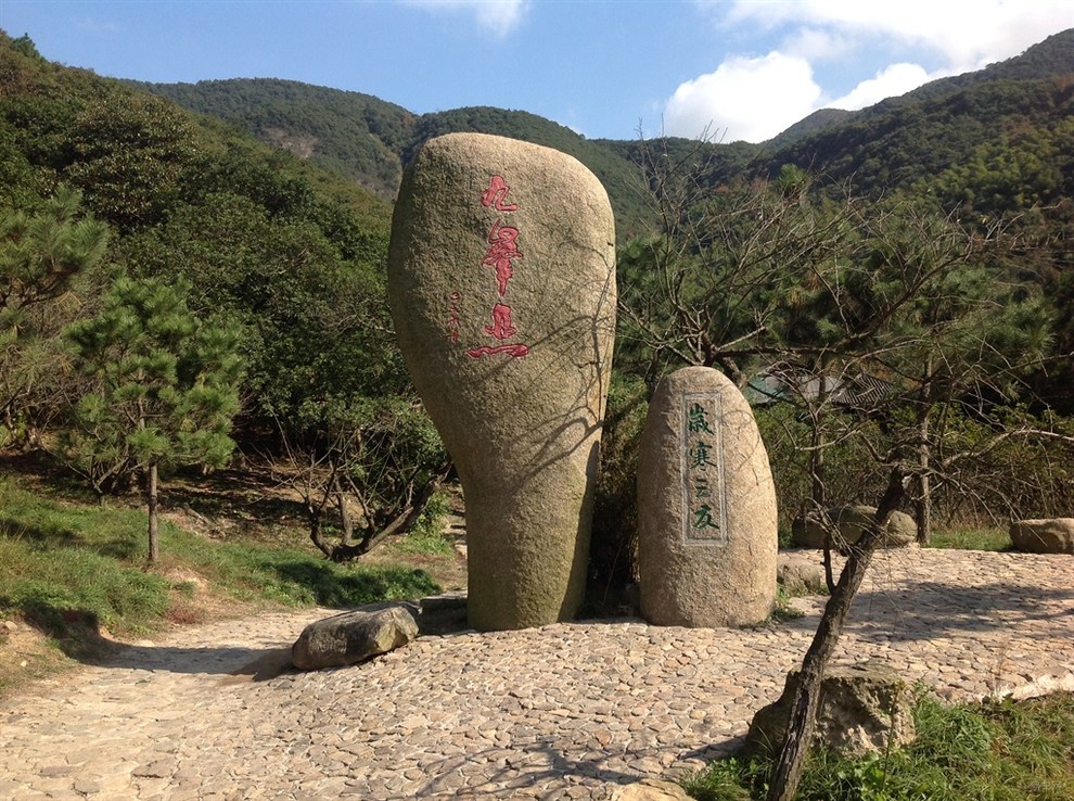 【自驾畅游】宁波北仑春晓世茂希尔顿逸林大酒店 九峰